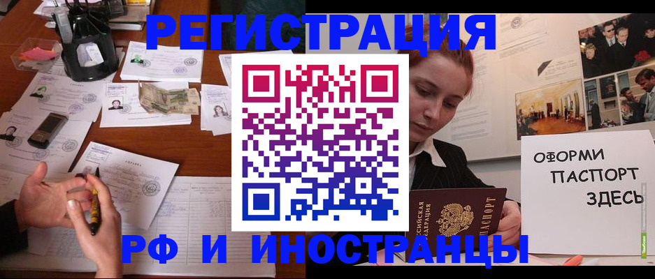 регистрация для школы в Палласовке